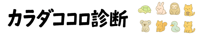 シンプルでカスタマイズしやすいWordPress.org登録テーマ