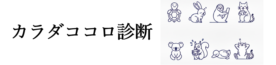 シンプルでカスタマイズしやすいWordPress.org登録テーマ